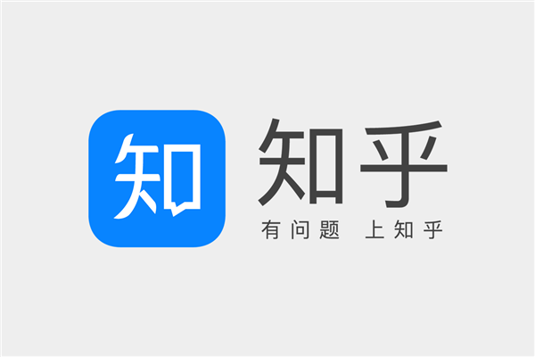 知乎一季度财报出炉：营收7.43亿大涨55.4% 付费会员689万