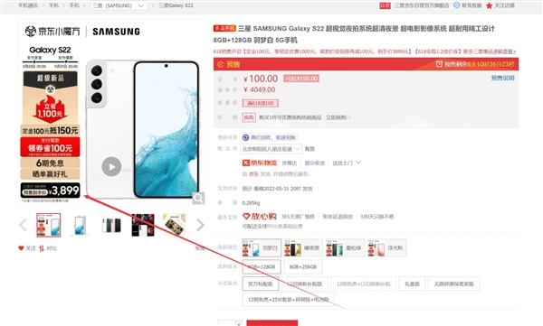 与小米12一样同为小屏旗舰！三星Galaxy S22降价：3899元起