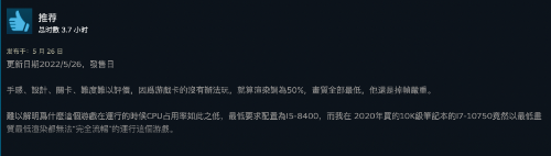 《狙击精英5》Steam褒贬不一 像大型DLC 有优化问题