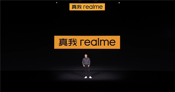 realme宣布正式更换新logo：突出“真我”中文名