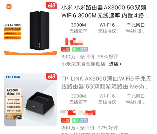 TP-LINK新路由造型酷似烟灰缸 网友：这是小米路由器底座？