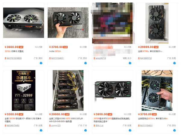 RTX 3060/3070矿卡在中国泛滥！笔记本魔改 老外一脸懵