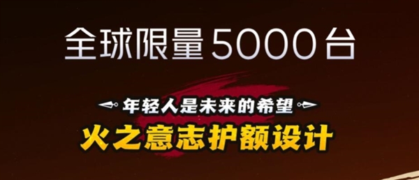 天玑8100神机只有5000台 realme GT Neo3火影限定版现货：2799元