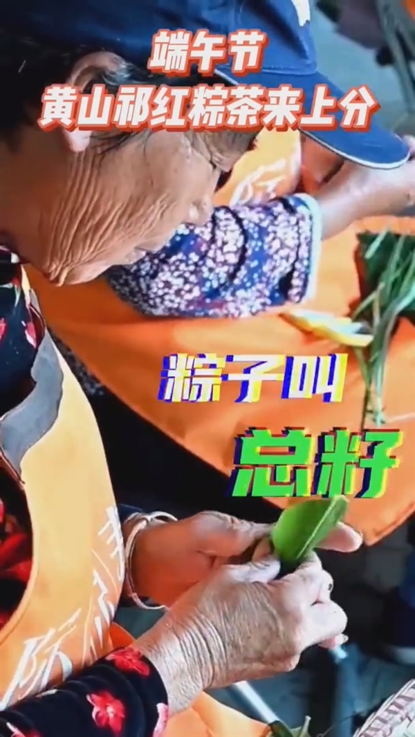 端午节各地粽子花式上分：你吃咸的还是甜的？