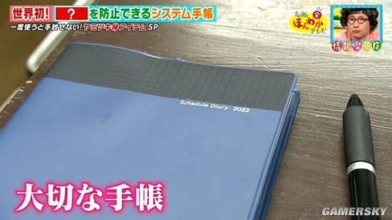 日本厂商称创造全球首款智慧笔记本 网友：不如手机