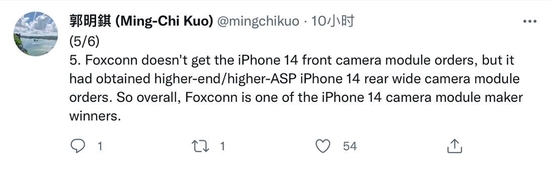 郭明錤：富士康获iPhone 14后置超广角镜头模组订单