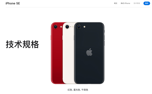 都2022年了 苹果iPhone为什么还是4GB内存？