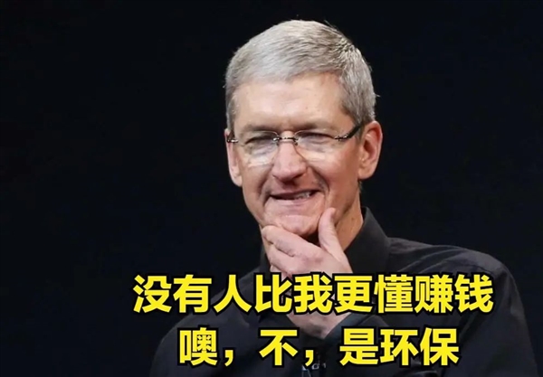 都2022年了 苹果iPhone为什么还是4GB内存？