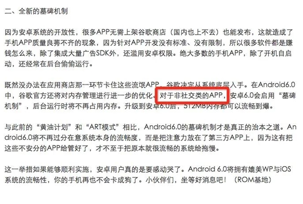 都2022年了 苹果iPhone为什么还是4GB内存？