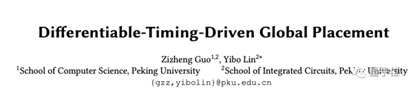 北大本科生凭芯片研究获全球竞赛第一！一作发表8篇EDA领域顶会论文
