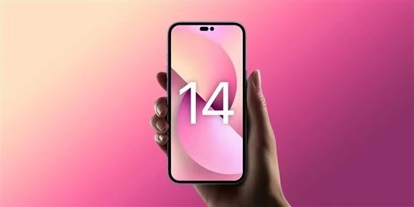 全系6GB！iPhone 14系列配置曝光：搭载A15、A16两款处理器