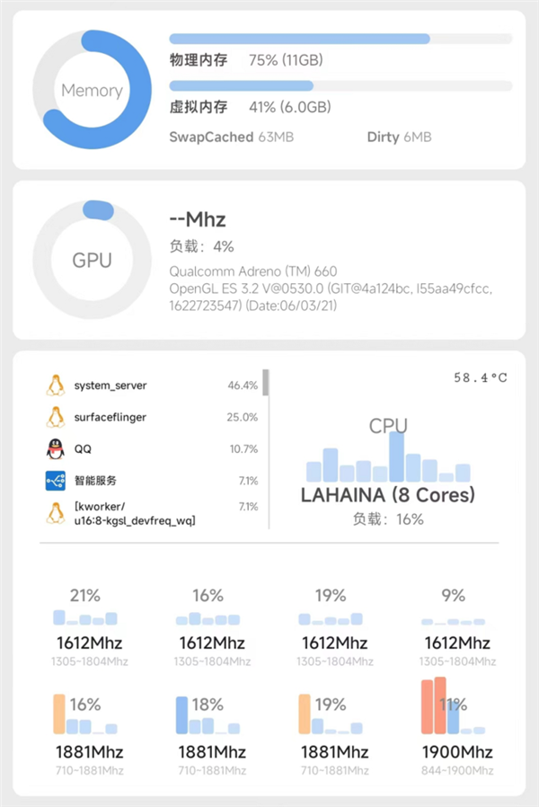 我用这款软件 开启了安卓手机的隐藏功能