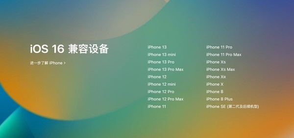 iOS 16保姆级使用教程：教你轻轻松松玩明白新功能