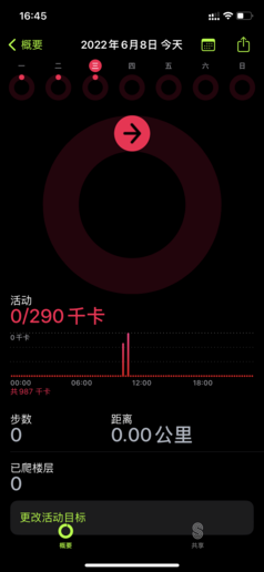 iOS 16保姆级使用教程：教你轻轻松松玩明白新功能