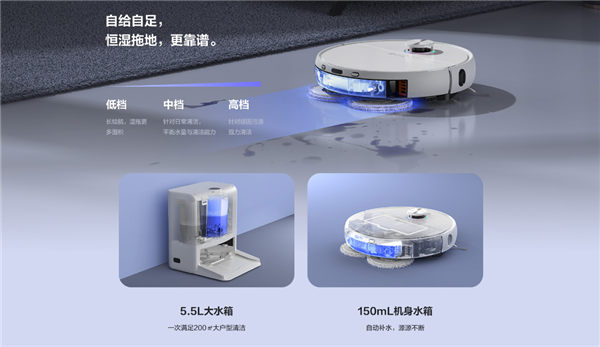 萤石发布AI扫拖宝RS2：支持自动装卸、清洗拖布 悬空热风烘干