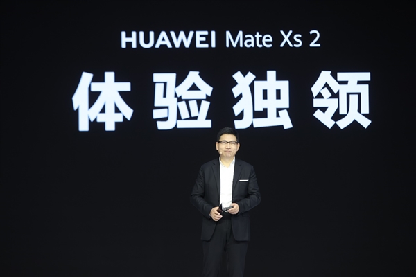 理想折叠屏成现实：华为Mate Xs 2超轻、超平整、超可靠是怎样炼成的？