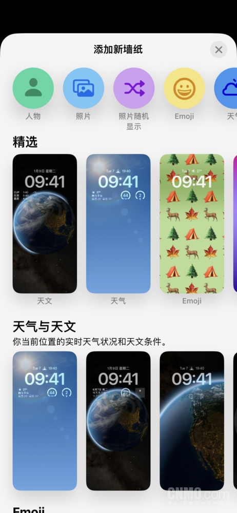 iOS 16保姆级使用教程：教你轻轻松松玩明白新功能