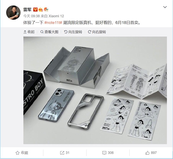 2499元抢到赚到 雷军体验Redmi Note 11T潮流限定版：好看