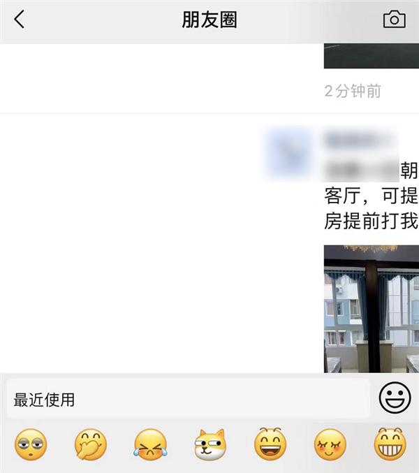 为了尝鲜而升级iOS 16？那你这几天一定过得很惨吧