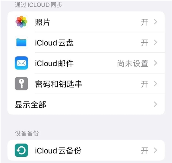 为了尝鲜而升级iOS 16？那你这几天一定过得很惨吧