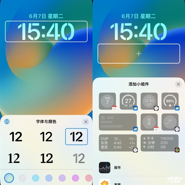 药丸屏幕太显眼了 iPhone 14 Pro这颜值你打个分