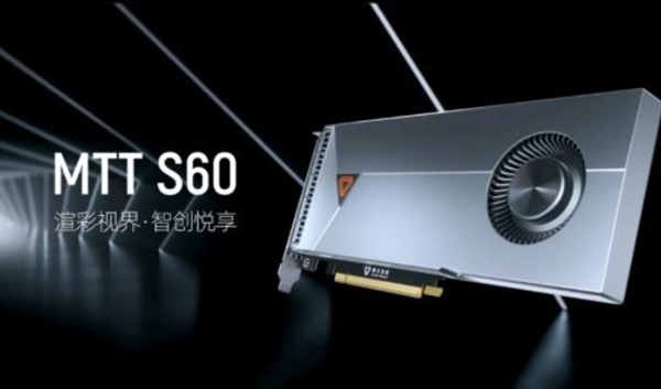 国产显卡大曝光：8G显存 性能等同GTX1050 Ti