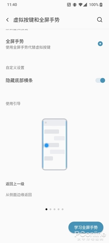 硬伤还要忍多久？聊聊iOS16依然缺席的好功能