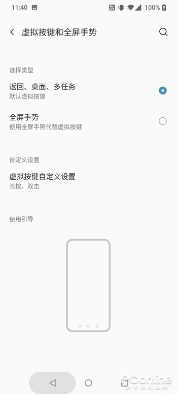 硬伤还要忍多久？聊聊iOS16依然缺席的好功能