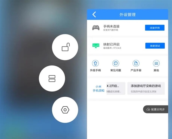 硬伤还要忍多久？聊聊iOS16依然缺席的好功能