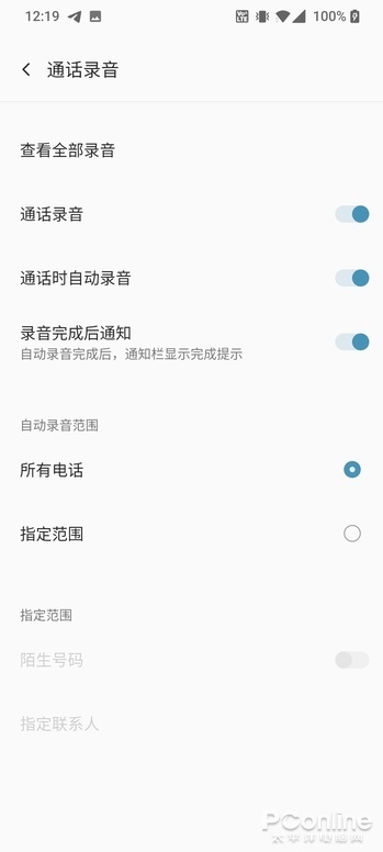 硬伤还要忍多久？聊聊iOS16依然缺席的好功能