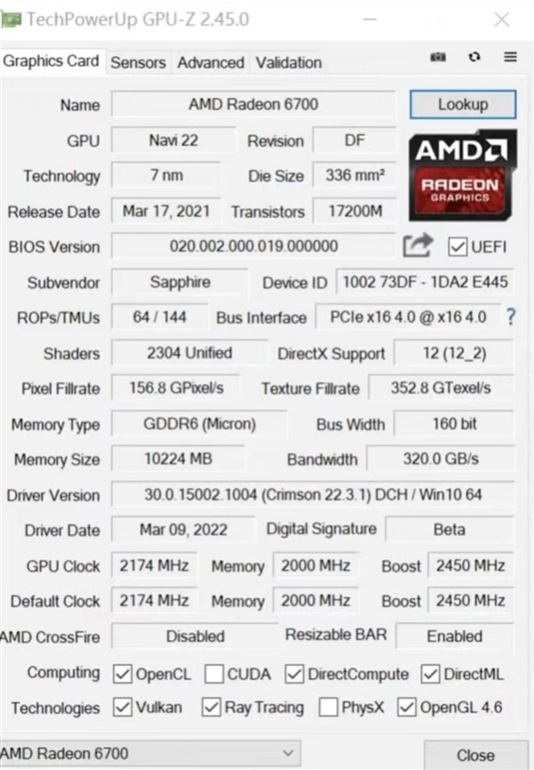 AMD 6700显卡真身出现：名字、规格都透着诡异