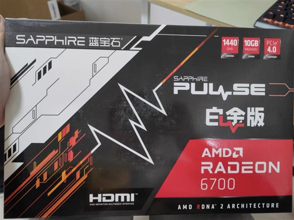 AMD 6700显卡真身出现：名字、规格都透着诡异