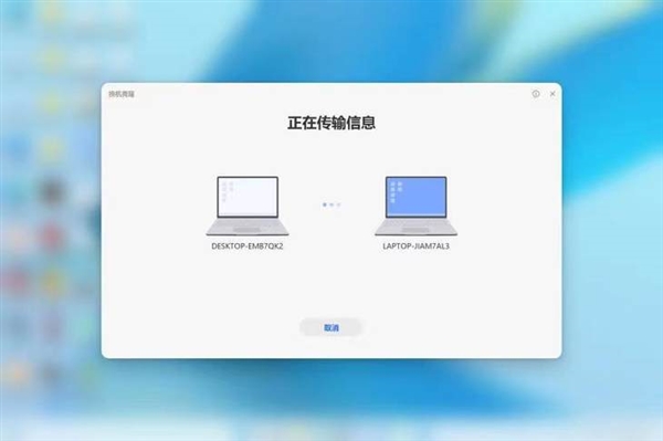 对12代酷睿进行底层优化 荣耀MagicBook 14笔记本上手：实测续航将近7小时