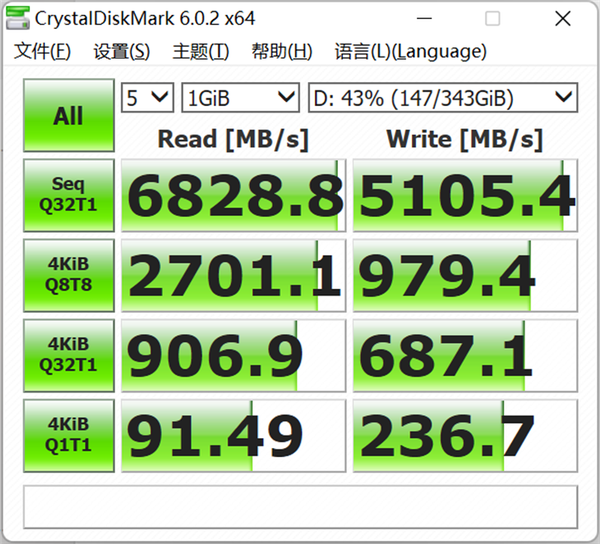 对12代酷睿进行底层优化 荣耀MagicBook 14笔记本上手：实测续航将近7小时