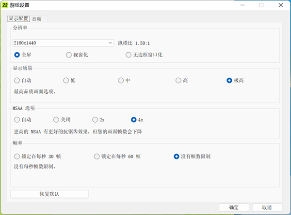 对12代酷睿进行底层优化 荣耀MagicBook 14笔记本上手：实测续航将近7小时