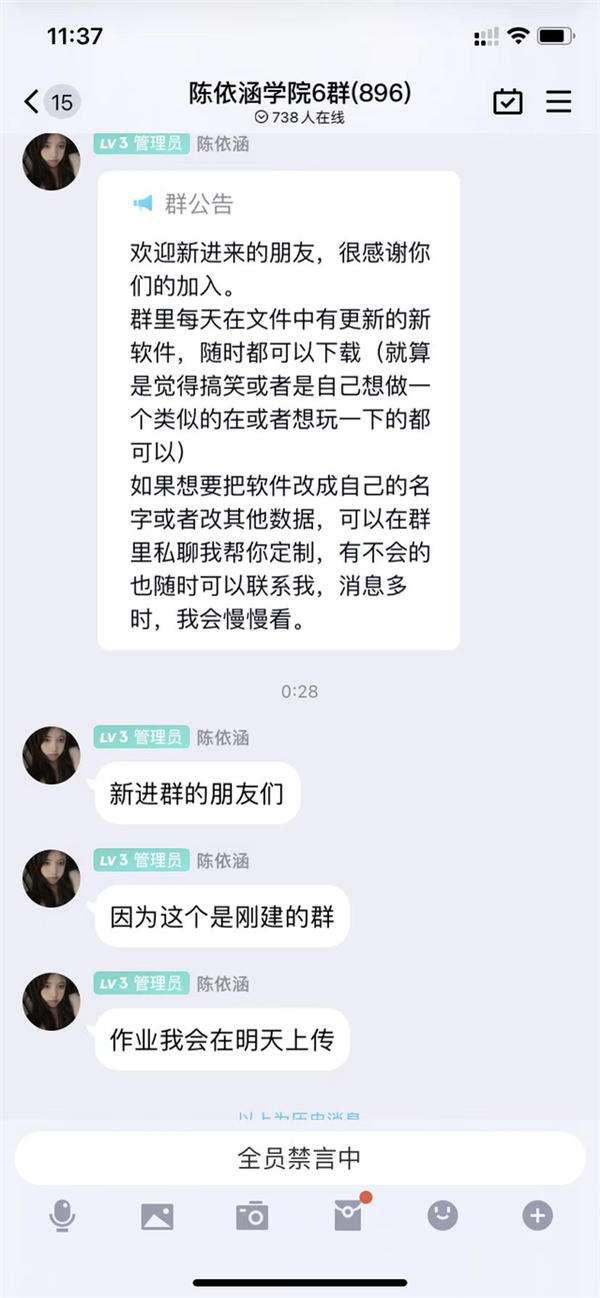 大学女生废话编程爆火！懂不懂编程的看完都拴Q了