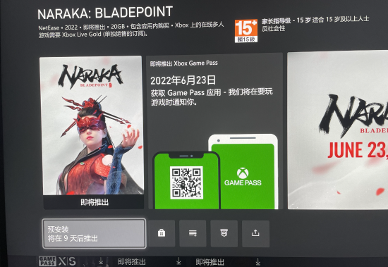 《永劫无间》Xbox预载已开启 6月23日XGP免费玩