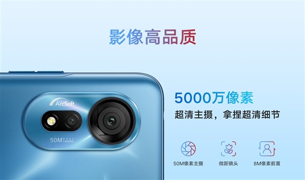 抢先iPhone 14 Pro感叹号设计！酷派COOL 20s 5G发布：仅999元起