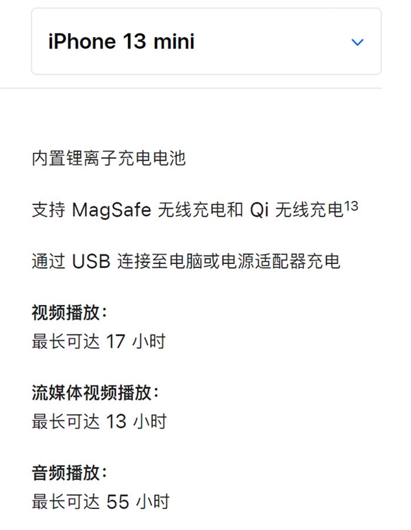 四百多块买的 苹果MagSafe外接电池是智商税吗？