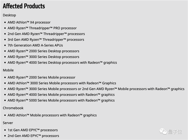 x86 CPU 危！最新漏洞引发热议 黑客可远程窃取密钥