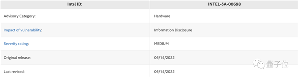 x86 CPU 危！最新漏洞引发热议 黑客可远程窃取密钥