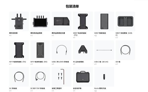 13499元！大疆图传神器DJI Transmission发布：6公里超远传输