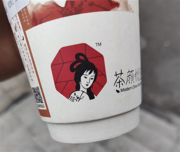 茶颜悦色冲上微博热搜第二：将在南京开店