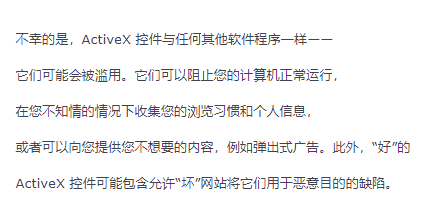 谁打败了IE浏览器？终究还是微软自己