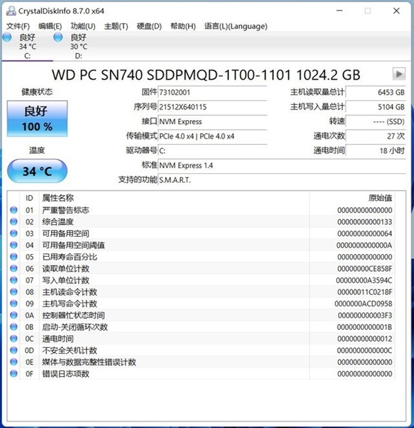 西部数据PC SN740 NVMe SSD上手：新一代神盘稳了