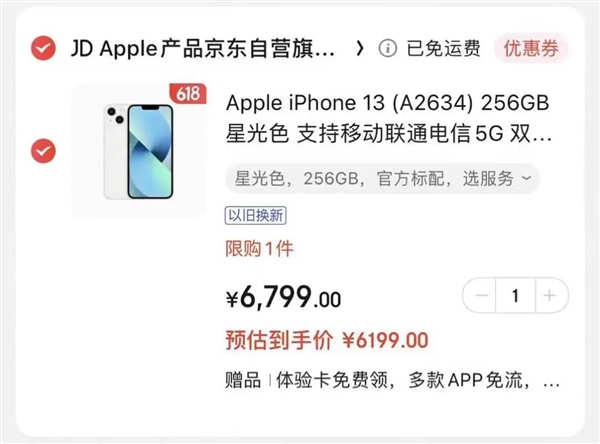 看了一个月iPhone价格跳水 我得出了一个惊人的结论