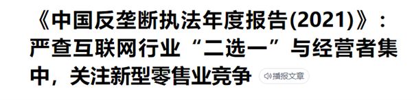 看了一个月iPhone价格跳水 我得出了一个惊人的结论