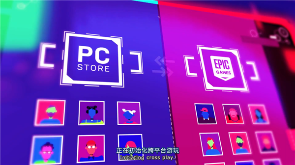 E宝YYDS！Epic发布免费PC端跨平台游玩工具：彻底打通Steam