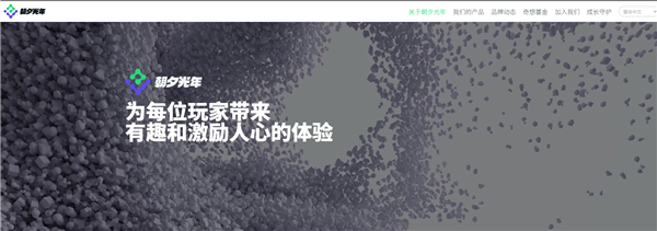 消息称字节跳动上海游戏工作室解散：300多员工走了一半