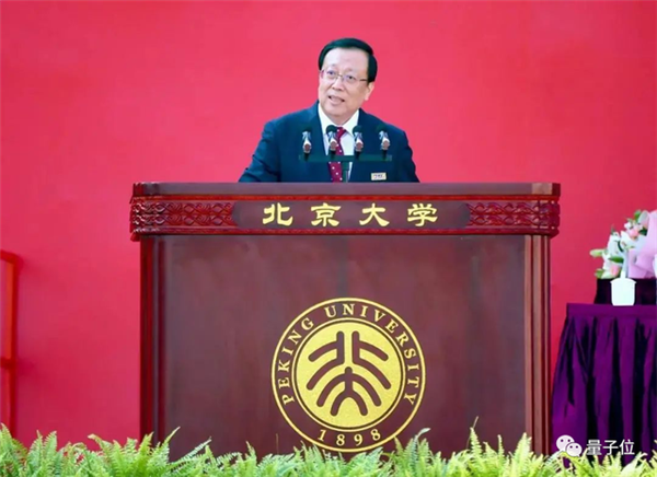 北大换新校长！中国科学院院士龚旗煌接任 15岁考上北大物理系